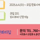 송산 청소년문화의집 이미지