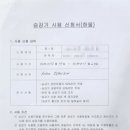흥덕마을1단지-흥덕마을3단지 이미지