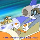 Tom and Jerry 이미지