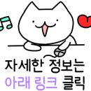 얼래 소마구리찜 이미지