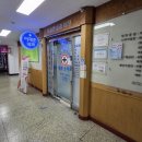 이재준내과의원 이미지