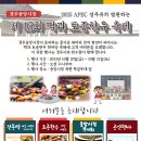 토종한우 - 강동구 천호대로162길 34 | 토종한우