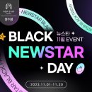 뉴스타의원 이미지