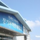 마라도전 이미지
