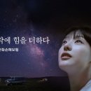 한화손해보험, 배우 김지원 발탁..새 브랜드 캠페인 선봬 이미지