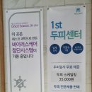 웰킨두피탈모센터시흥배곧 | 시흥두피관리: 웰킨두피탈모센터 시흥배곧점