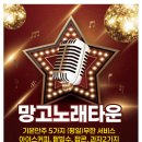 플러스노래연습장 이미지