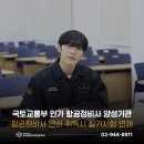 지정부분정비 이미지