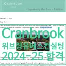 미시간컨설팅주 이미지