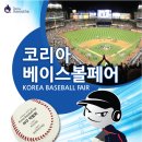 주베이스볼