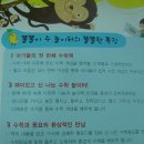 우리 아이 첫 책놀이 이미지