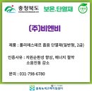 (주)금성화학 이미지