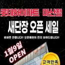 원스톱코너(진
