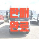 녹산대진특장차