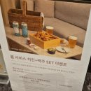 그랜드 조선 제주 디럭스 킹 가든뷰, 수영장, 사우나