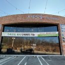 더(The)오뎅 이미지