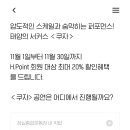 Point-태양의  이미지