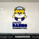 가람광고 이미지