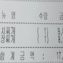 한우가식당 이미지