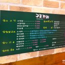 구포장터 덕천점 이미지
