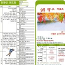 일산 인라인전문 초등 인라인 강습 웰니스 레포츠