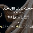 경일관광경영고등학교 이미지