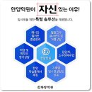 상주고시학원