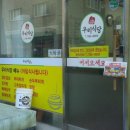 팜식자재마트 이미지