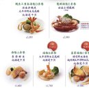 대판 | 타이베이 샤오롱바오와 대판 야끼: 딘타이펑 vs Goodbeitao, 歐林 vs Mosun Teppanyaki