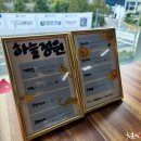 대전하늘정원 이미지