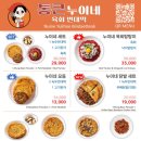 종로꼬마김밥