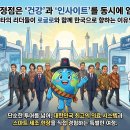 가치솔루션