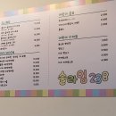 슬라임238카페 이미지