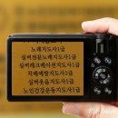 사계경로당 이미지