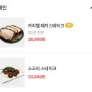 [신당 와인바] 외부음식 반입 가능한 힙한 와인바 “싱크”(심지어콜키지프리!)
