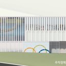 영천건축사사무소 이미지