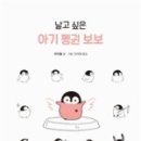 보보환경 - 1811 | 보보환경