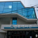 제전돌미역