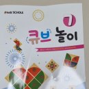 크리에이티브큐브 이미지