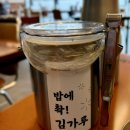 중마터미널 | [광양 맛집] 고기 가득! 믿고 먹는 ‘백채김치찌개 광양중마점’ 방문 후기!