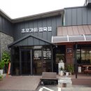 초포가든 이미지