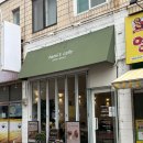카페(CAFE)051 신모라점 | 부산 수영 카페 | 숨은 소금빵 로컬맛집 프릳츠 원두 구입 하미의 카페