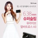 유라이브 이미지