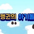 리더스숲유치원 이미지