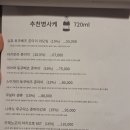 쿠시야키