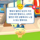 지금처럼만