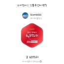 관대슈퍼 이미지