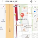 162숙성육 서초담 이미지
