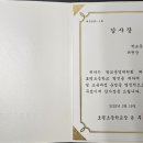 호평초등학교 이미지