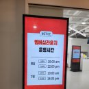 숲라운지센터 이미지